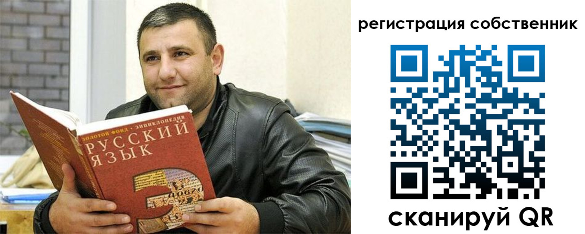 прописка иностранных граждан в Екатеринбурге