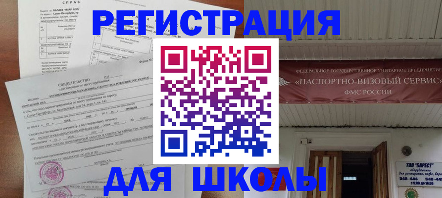 форма 3 в Екатеринбурге