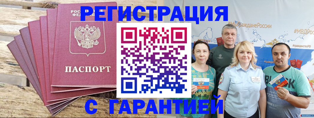 регистрация для школы в Екатеринбурге